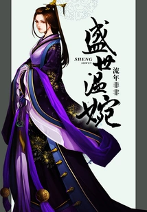 Prosperity and Gentleness