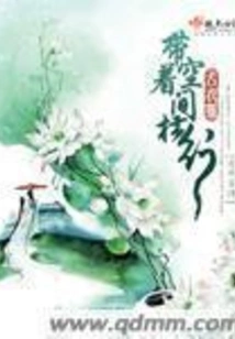 Traveling with Space