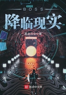 Boss Comes to Reality