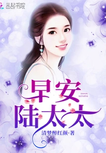 Good Morning Mrs. Lu