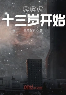 Invincibility Starts from Carrying the Space of All Realms with You