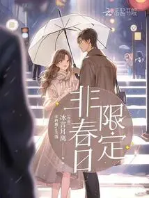 Not Limited to Spring Day