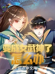 What Should I Do If I Become a Valkyrie?