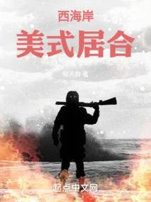 West Coast American Iai