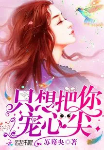 I Just Want to Pamper You