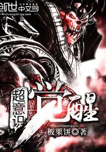 Superconscious Awakening