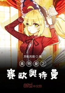 Ultraman Saiou Ultraman