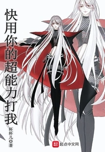 Hit Me with Your Super Power