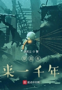 Travel a Thousand Years into the Future