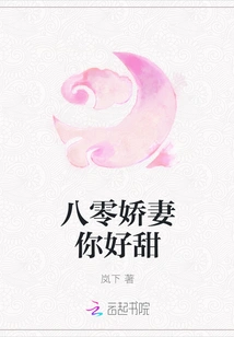 My Dear Wife, You Are so Sweet