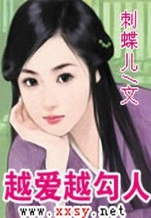 The More You Love, the More Attractive You Become