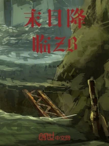 The End is Coming Zb