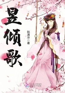 Yu Qingge