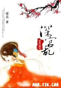 Chaos in the Palace: Step by Step