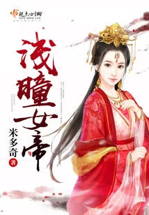 Empress Qianlong