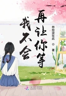 My Nominal Boyfriend