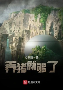 I Don't Need to Practice