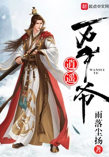 Long Live Happy Lord