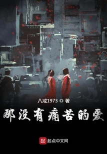 You Are a Piece of Dust