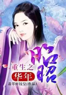 Rebirth of the Good Old Days