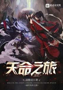 Honkai Impact Journey