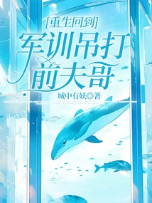 Reborn and Returned to Military Training to Beat up My Ex-husband