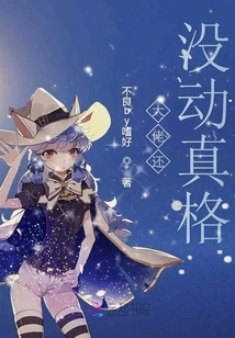 The Boss Hasn't Taken Any Serious Action Yet