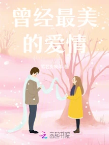 The Most Beautiful Love Ever