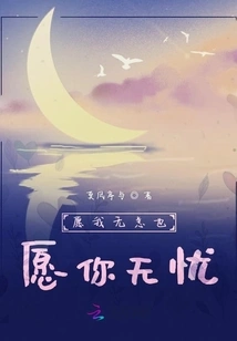 May I Be Fine and May You Be Fine