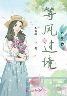 It is Easy to Be a Person of Resignation