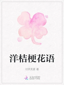 Lisianthus Flower Language