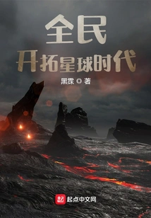 All People Open up the Planetary Era