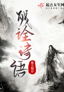 Interpretation of Poetry