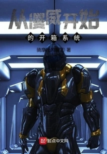 Unboxing System Starting from Marvel