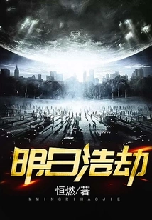 Catastrophe Tomorrow