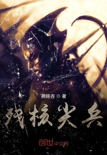 Remaining Nuclear Vanguard