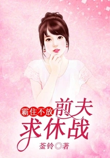 The Ex-husband Refused to Let Go and Asked for a Truce