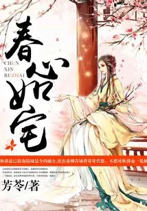 Spring is Like a House