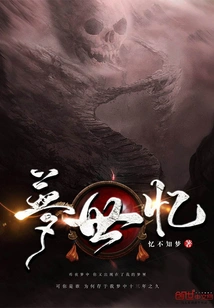 Dream World Memories