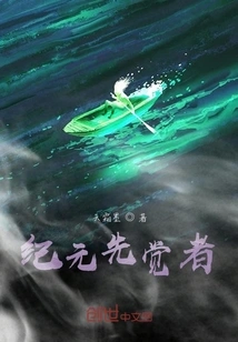 Return to Kyushu Alone