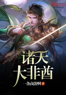 All the Great African Chiefs