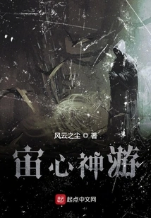 The Journey of the Universe