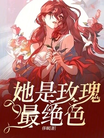 She is the Most Beautiful Rose