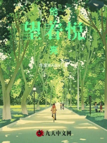 He Looked at Yue Liang