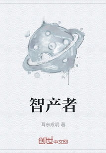 Intellectual Property