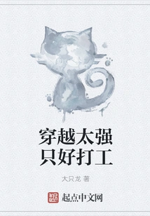 Time Travel is Too Strong and I Have to Work Part-time