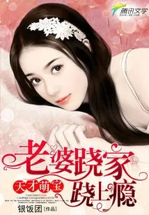 My Wife is Addicted to Staying at Home