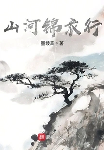 Shanhe Jinyihang