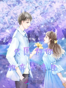 I'm Just Willing to Give up Most of My Life for You