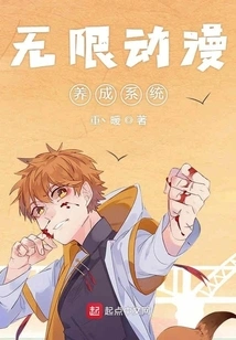 Unlimited Animation Development System